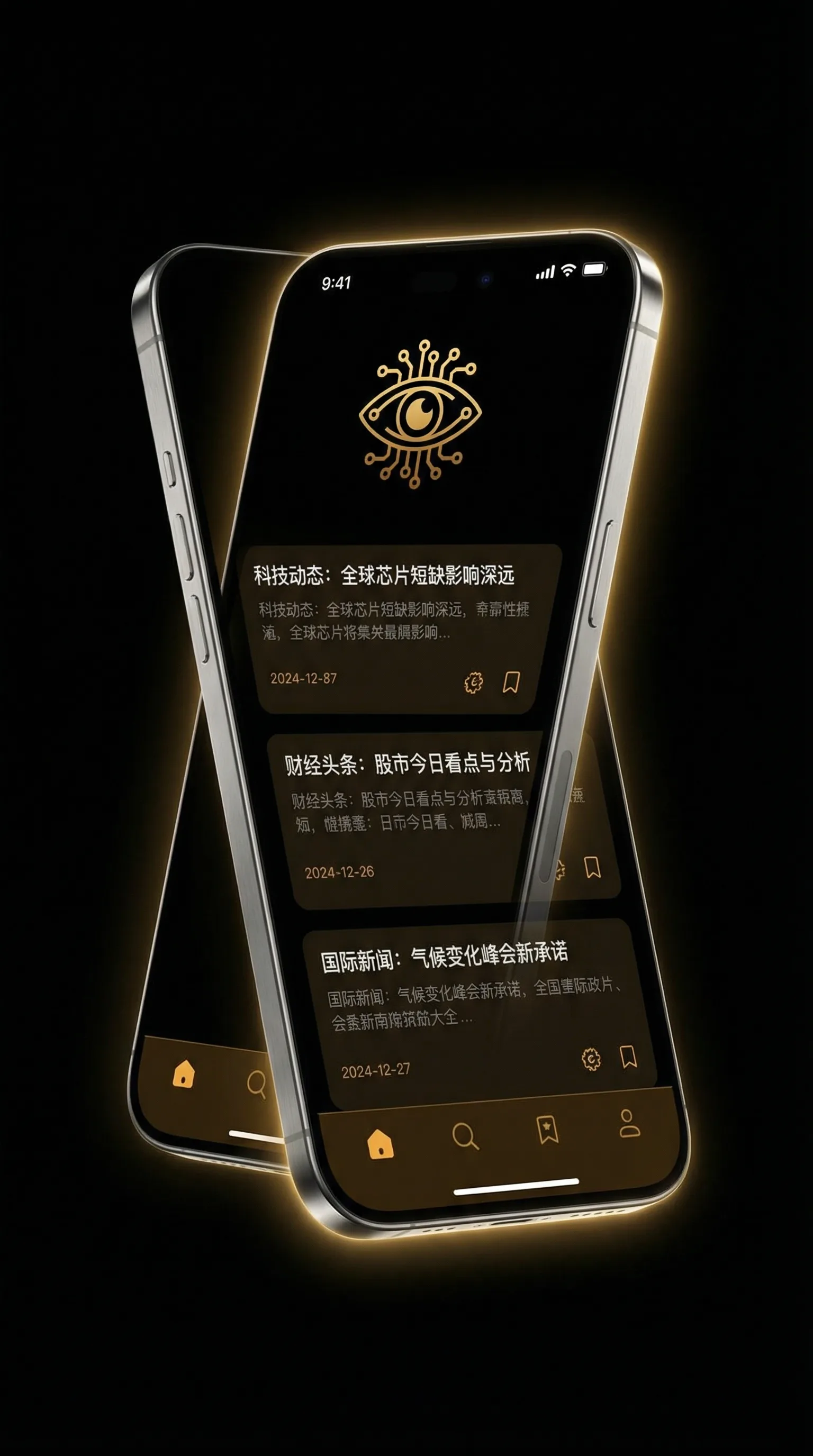 羞羞答答.NT视频在线观看 - 移动端情报客户端界面